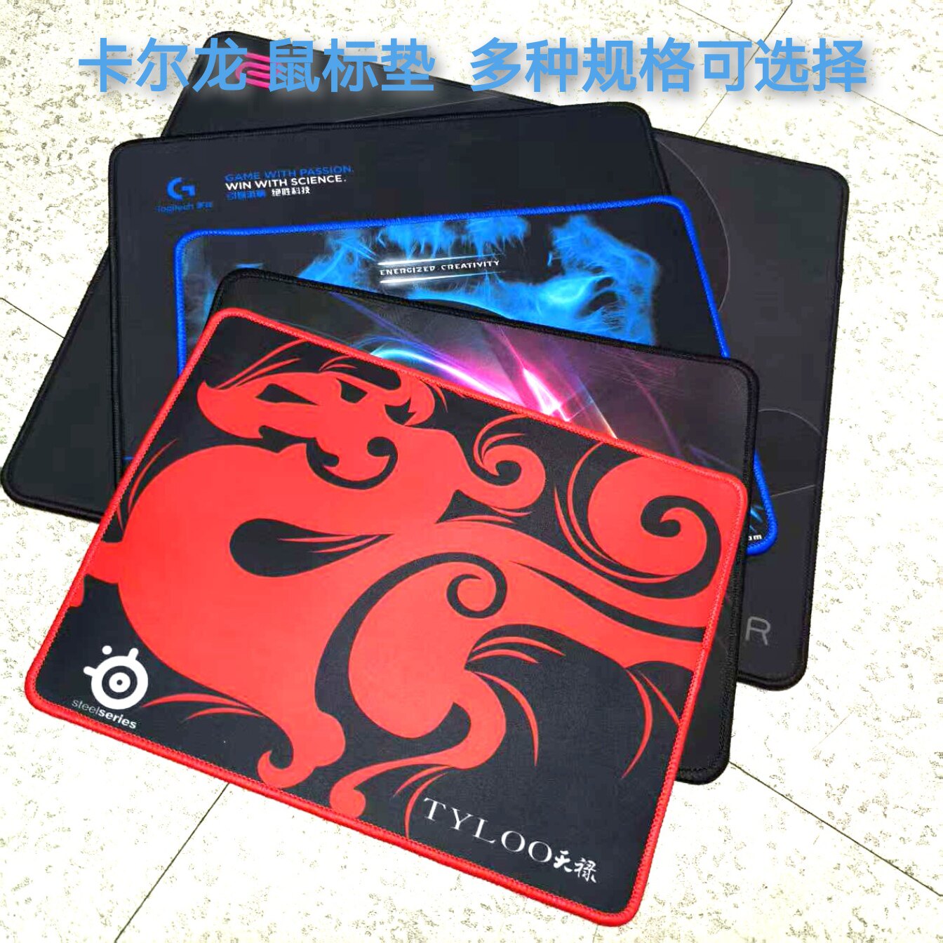 卡尔龙 游戏装备鼠标垫 CF锁边鼠标垫 LOL游戏 办公垫 多长款包邮