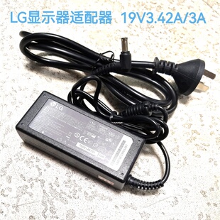适用 LG19v3.42 3.3A 显示器电源适配 32uk550 27gp850 gl850 830