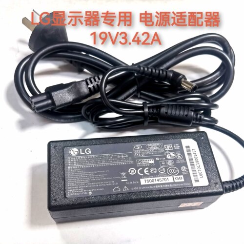 液晶电视49LF5100-CA电源适配器