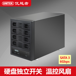 优越者 ssd固态sata外置外接四盘位硬盘盒柜子 多盘位硬盘柜3.5寸