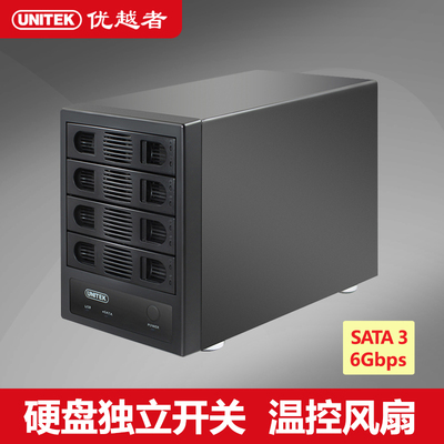 多盘位硬盘柜盒ssd固态sata外置