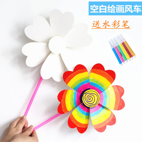 diy空白涂色手工制作美术玩具
