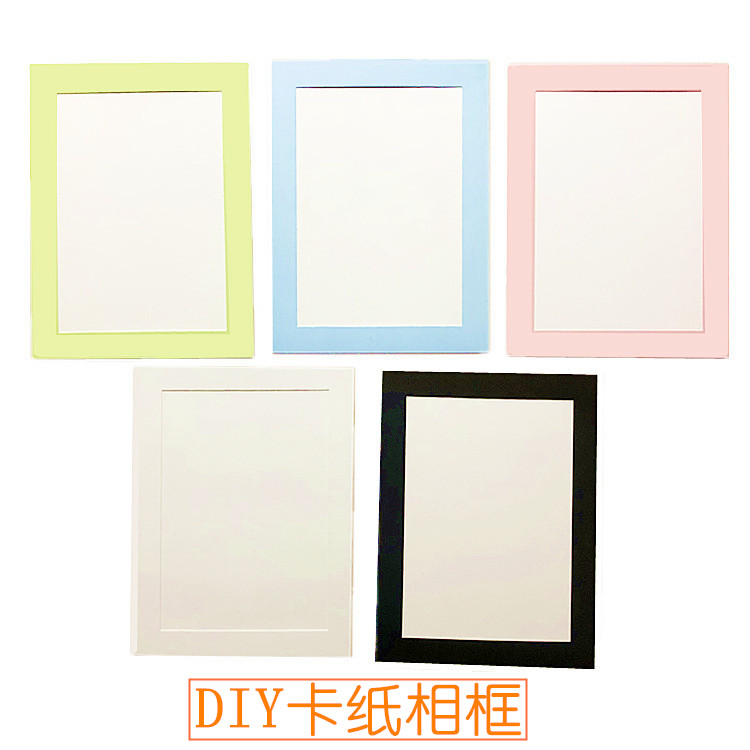 简易卡纸画框简约儿童8k装裱框彩色A4纸质内衬相框创意挂装饰材料图片