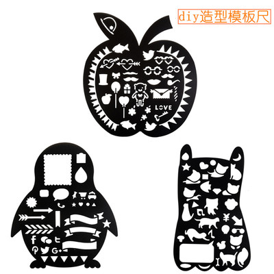 造形绘画模版尺 DIY相册手账涂鸦画板 造型画画模板工具