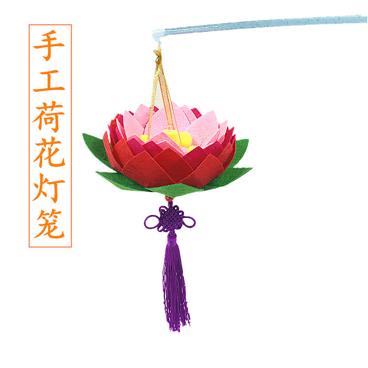 中秋节元旦荷花灯笼手提发光自制玩具幼儿园儿童手工diy制作套装