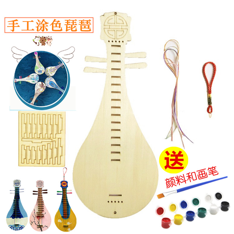 传统木质琵琶奏乐自制diy材料包