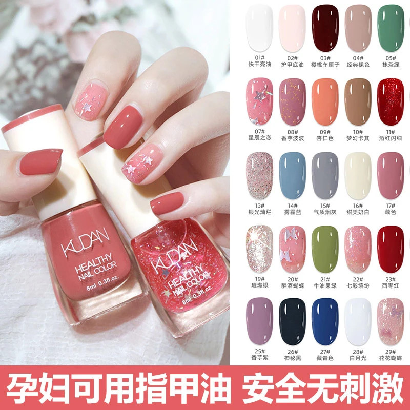 孕妇指甲油不可撕拉免烤持久快干无味女孩专用2025年新款裸色,彩妆/香水/美妆工具,指甲油,淘宝优惠券,粉丝福利购,淘宝优惠卷