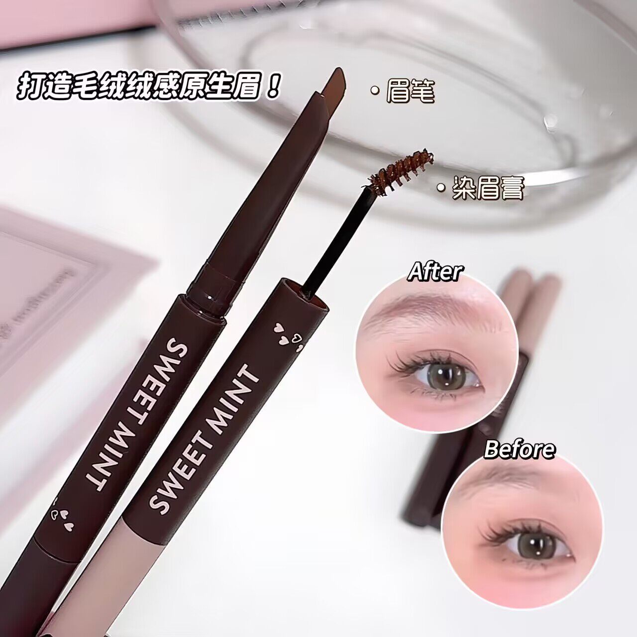 双头刀锋眉笔染眉膏立体双效定型自然防水防汗不脱色野生眉学生党