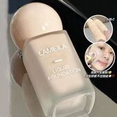 底妆天花板 奶皮粉底液水润不卡粉服帖遮瑕隐形毛孔防水不易脱妆