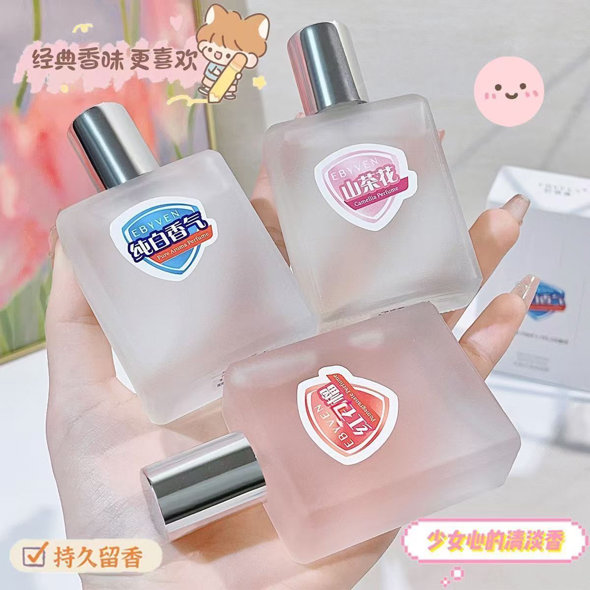 纯白香气学生党山茶花红石榴自然卧室房间持久清香留香正品小众女