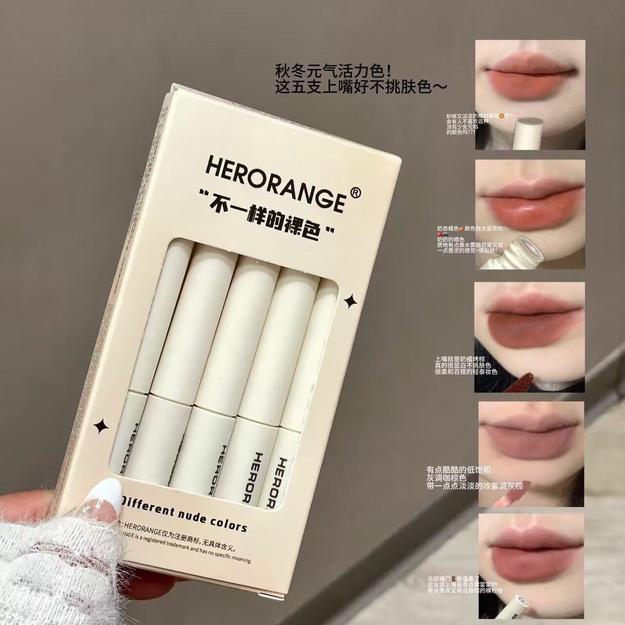 秋冬元气活力色这五支好上嘴不挑肤色~奶霜雾面唇釉显白黄皮淡颜,彩妆/香水/美妆工具,唇彩/唇蜜/唇釉/唇泥/唇霜,淘宝优惠券,粉丝福利购,淘宝优惠卷
