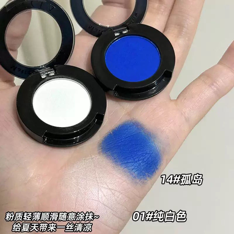 霏汐单色眼影高饱和度克莱因蓝烟熏眼影 孤单蓝14#夸张眼影盘平价