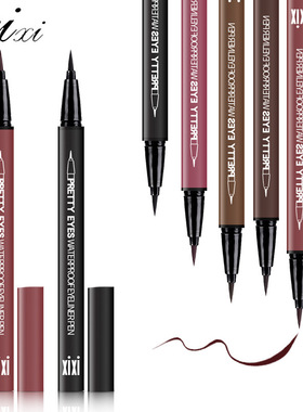 网红XIXI靓眸防水眼线液笔酷黑不晕染液体眼线笔软头毛刷水笔1732