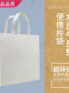 白色清新小号韩版午餐便当横向运动手提购物环保袋手拎包18*17*20