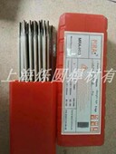 45号钢 德国MRA SUPER 299软钢焊条 H13模具修补SKD11刀口模具