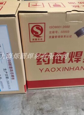YD212YD507YD998/688碳化钨高硬度ZD310合金耐磨堆焊药芯二保焊丝