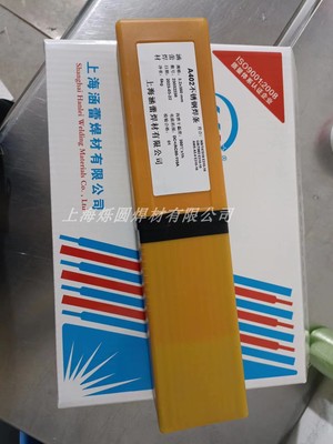 A102E304白钢焊条不锈钢焊条