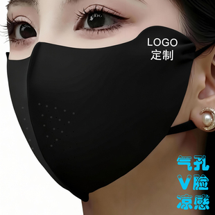防晒口罩定制logo印图案3D立体支撑女冰丝轻薄凉感高颜值骑透气孔