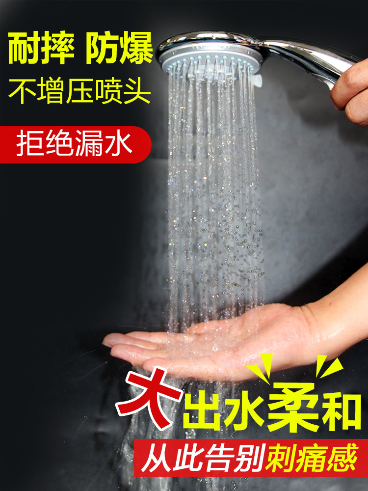 非增压花洒喷头粗孔不带风老式壁挂炉无阻力减压燃气大水量淋浴头