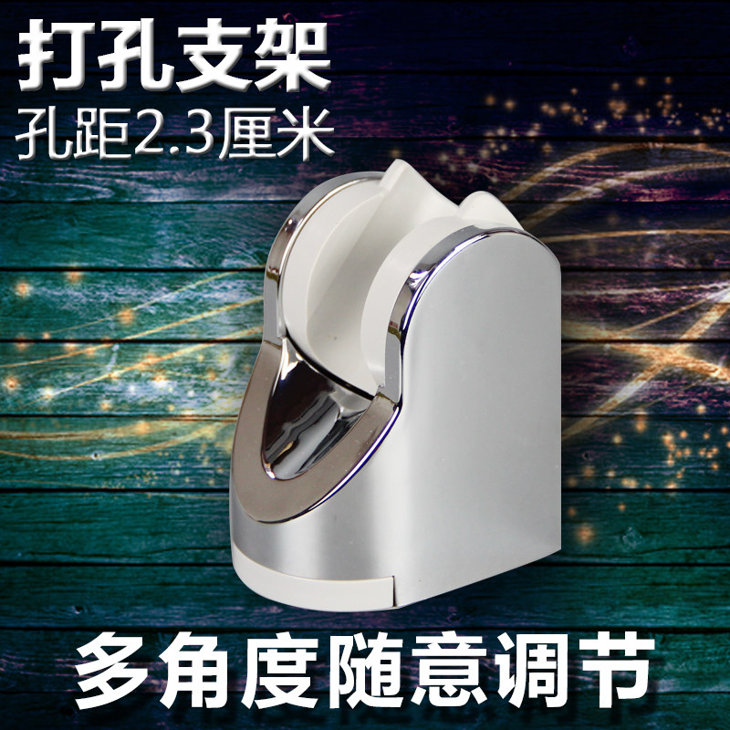 花洒底座孔距2.3固定打孔支架子浴室洗澡淋雨卫生间淋浴喷头挂座,家庭/个人清洁工具,花洒/淋蓬头,淘宝优惠券,粉丝福利购,淘宝优惠卷