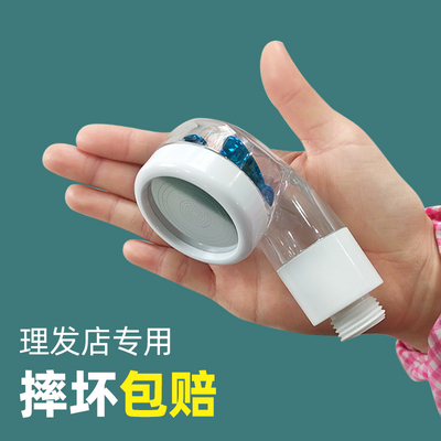 洗头床水龙头小花洒喷头发廊专用