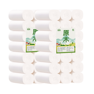 雪亮21大卷原生木浆无芯卷筒纸卫生纸巾手纸厕纸家庭实惠装卷纸
