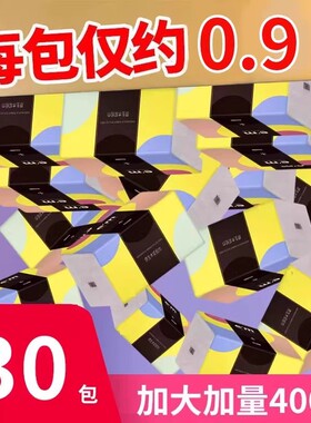 雪亮30包抽纸批发整箱家庭实惠装卫生纸巾加厚家用面巾纸餐巾纸
