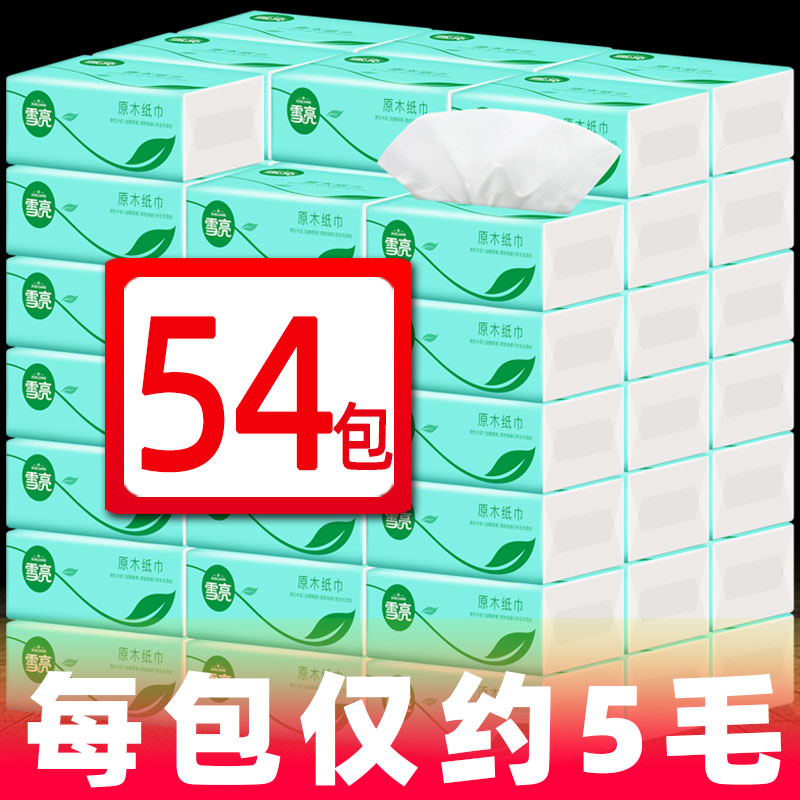 雪亮实惠装54包原木四层婴儿抽纸