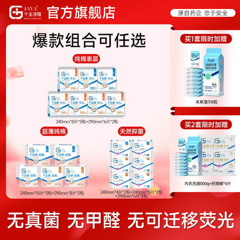 �������޾�����ҹ���52Ƭ ǧ������������������ҹ6�� 54.92Ԫ