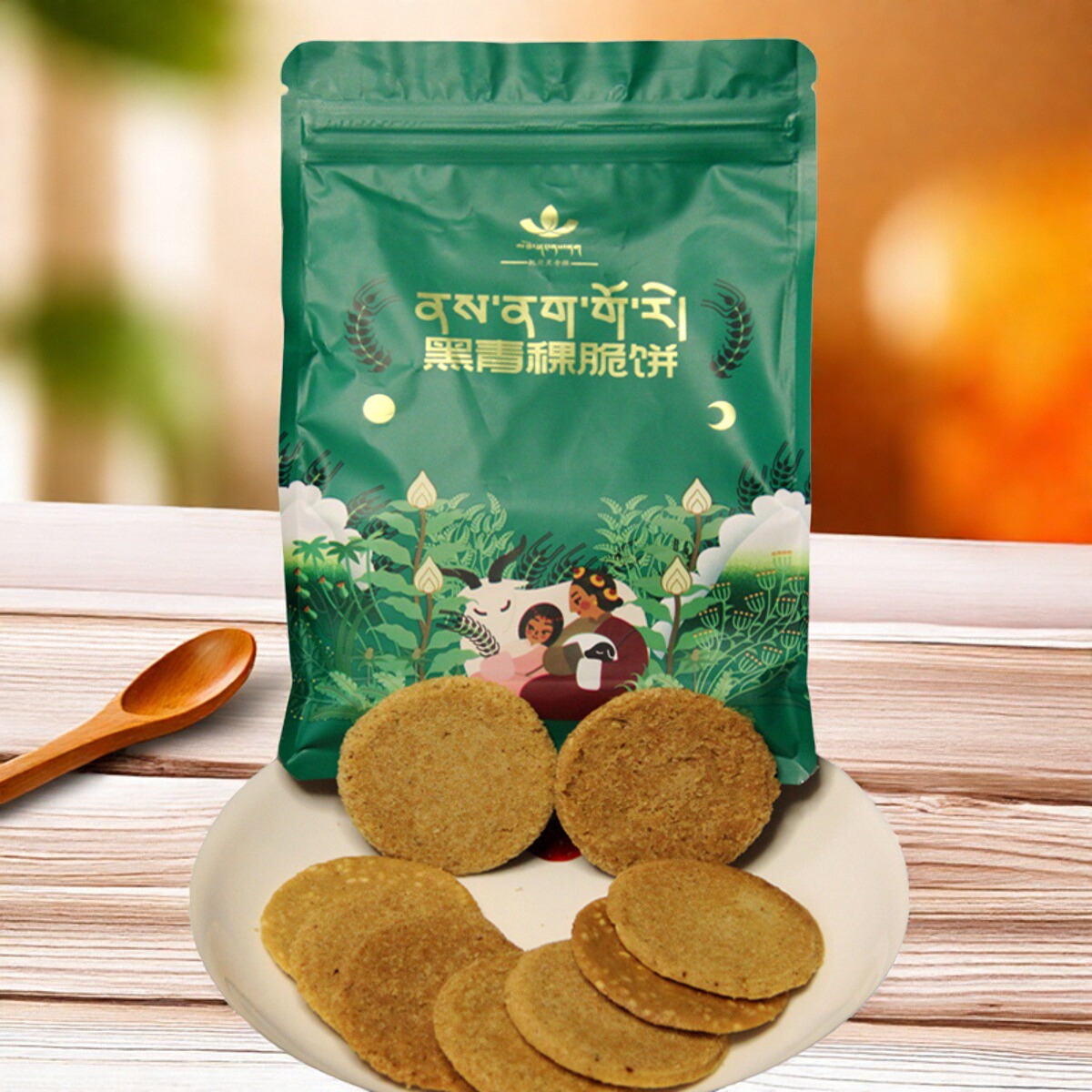 雪域方品托岗黑青稞脆饼干学生早餐粗粮零食五谷杂粮饱腹营养食品