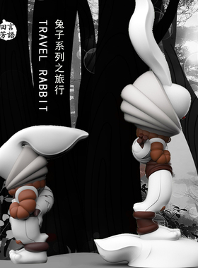 新款兔年兔子艺术摆件