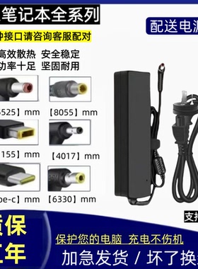 适用联想笔记本电脑充电器thinkpad65W电源适配器20v3.25A电源