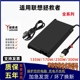 适用联想拯救者YR7000P Y9000K笔记本电脑充电器方口电源适配器