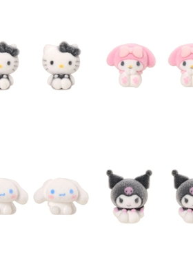日本正版三丽鸥HelloKitty美乐蒂玉桂狗酷洛米琴酱植绒耳钉耳饰
