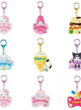 日本三丽鸥HelloKitty美乐蒂玉桂狗帕恰狗库洛米便携随身镜子挂件