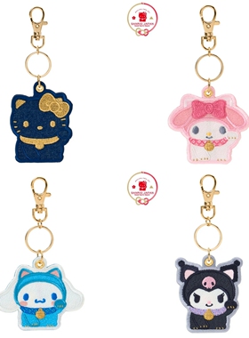 日本正版三丽鸥HelloKitty美乐蒂玉桂狗酷洛米刺绣钥匙扣包包挂件