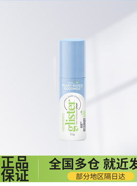 安利丽齿健口腔喷雾剂升级款含纽崔莱认证薄荷精油清新口气