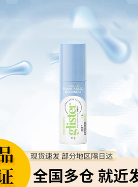 正品安利丽齿健薄荷口腔清新喷雾剂清新口气