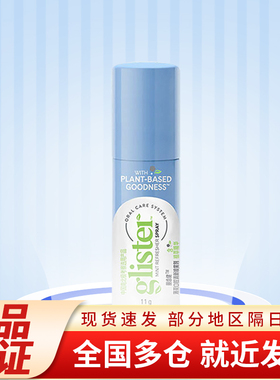 安利丽齿健薄荷口腔清新喷雾剂11g/支装成人口喷正品