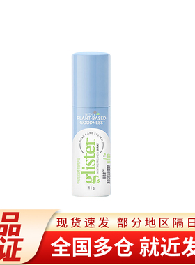 安利丽齿健薄荷口腔清新喷雾剂原装正品清洁口气