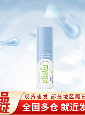 安利原装正品丽齿健薄荷口腔清新喷雾剂11g/支国产