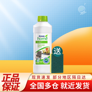 安利地板瓷砖去污剂浓缩多用途清洁剂国产正品家庭装