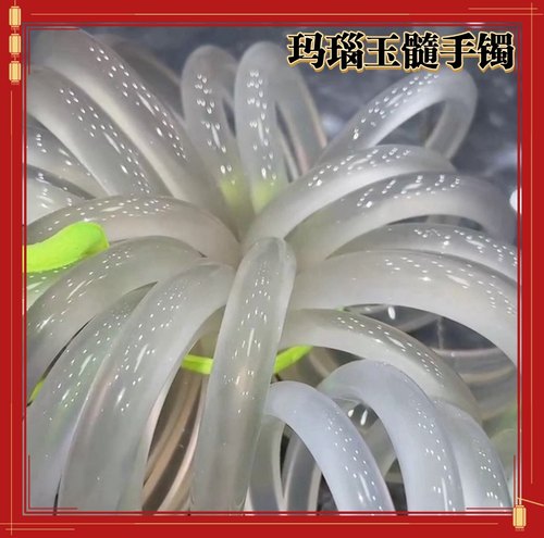 天然海洋玉髓玛瑙手镯马达加斯料原石打磨成人手镯儿童手镯手饰