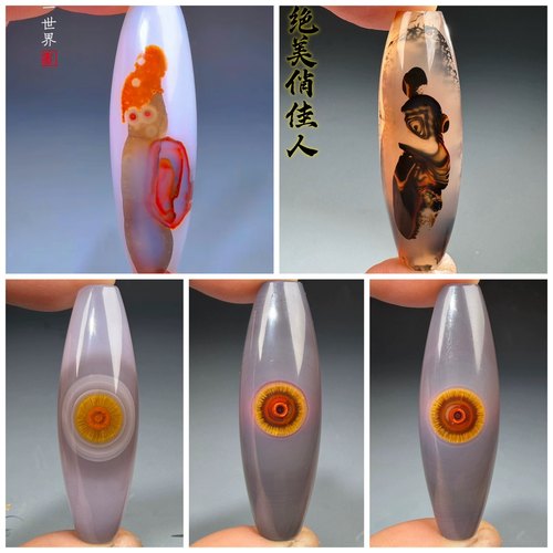 原石手工打磨玛瑙玉髓吊坠