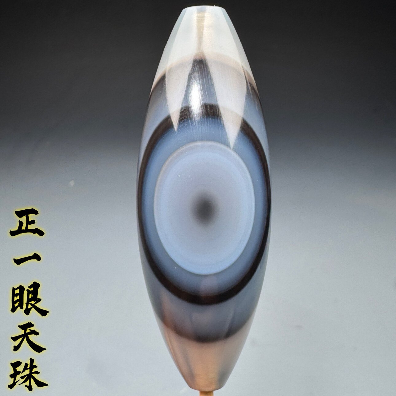 天然玛瑙眼睛石天珠正一眼圆眼睛奇石图案吊坠佛珠勒子挂坠珠 031