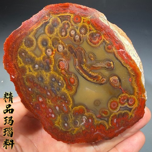 天然精品玛瑙原石原矿毛毛眼睛石好料天珠料红黄珠宝奇石