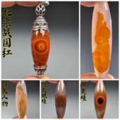天然玛瑙眼睛石天珠象形图案奇石战国红珠子吊坠挂坠精品珠宝 001