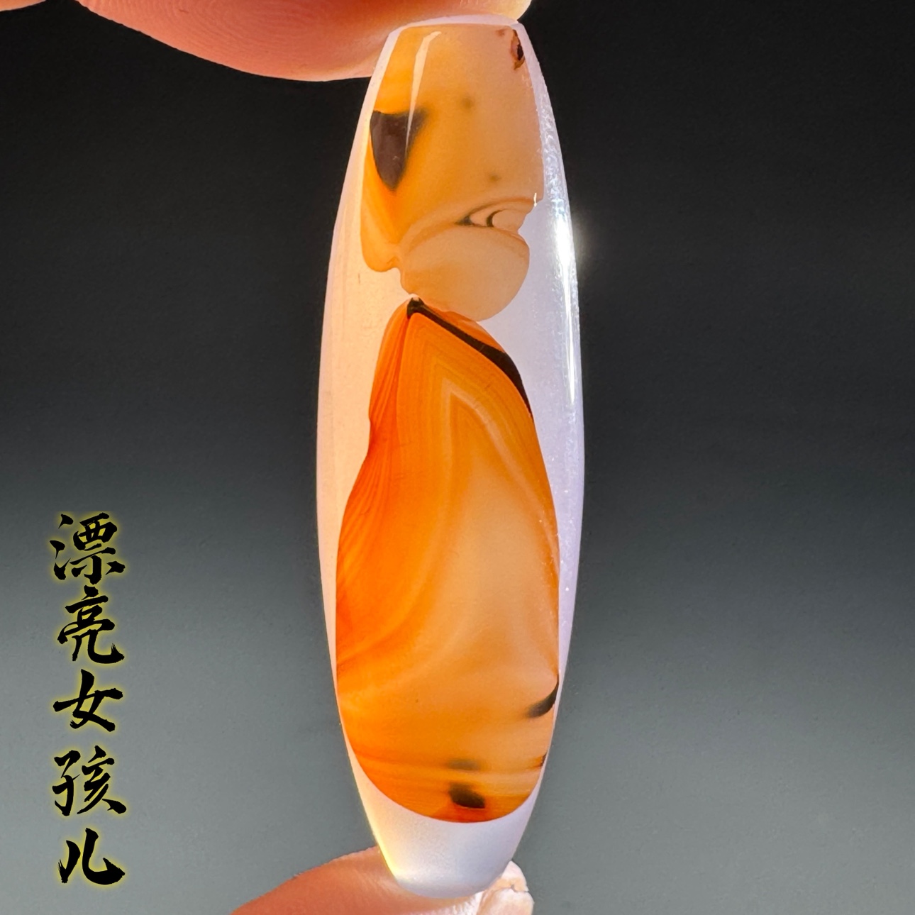 天然玛瑙象形人物图案奇石天珠颈饰吊坠挂坠图腾珠子勒子巴西 031