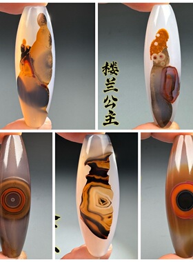 天然玛瑙天珠吊坠原石打磨象形图案奇石眼睛石挂坠颈饰珠子007