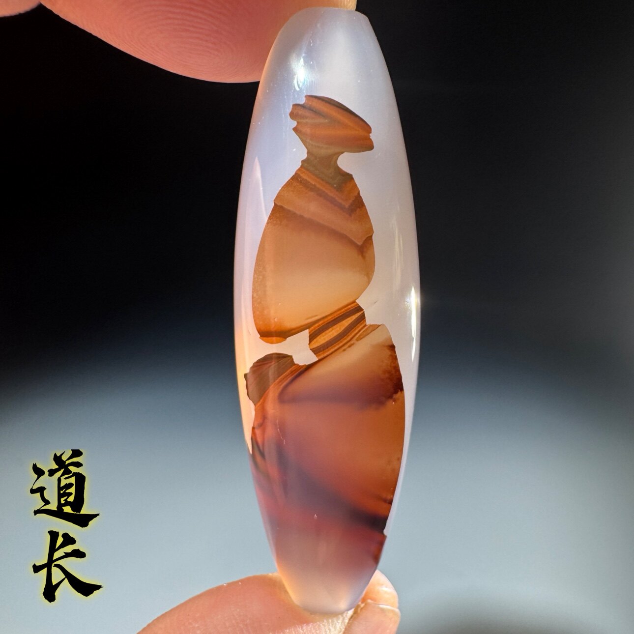 天然俏色玛瑙象形天珠人物道长佛像奇石珠子巴西巴玉原石打磨 032